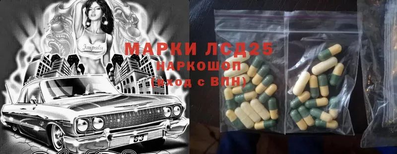 цена   Мурино  LSD-25 экстази ecstasy 