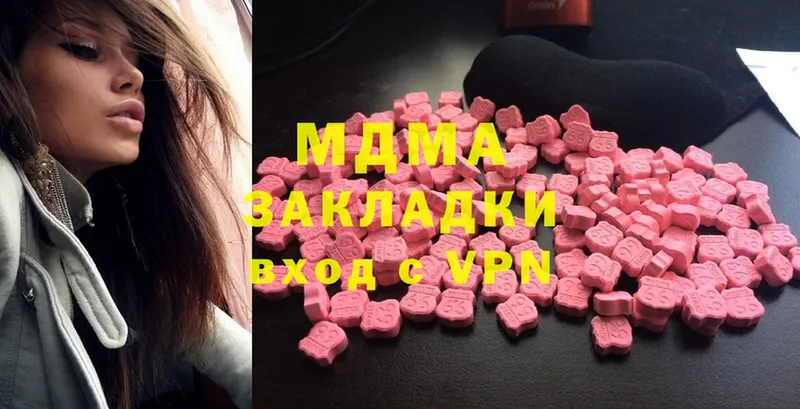 MDMA crystal  Мурино 